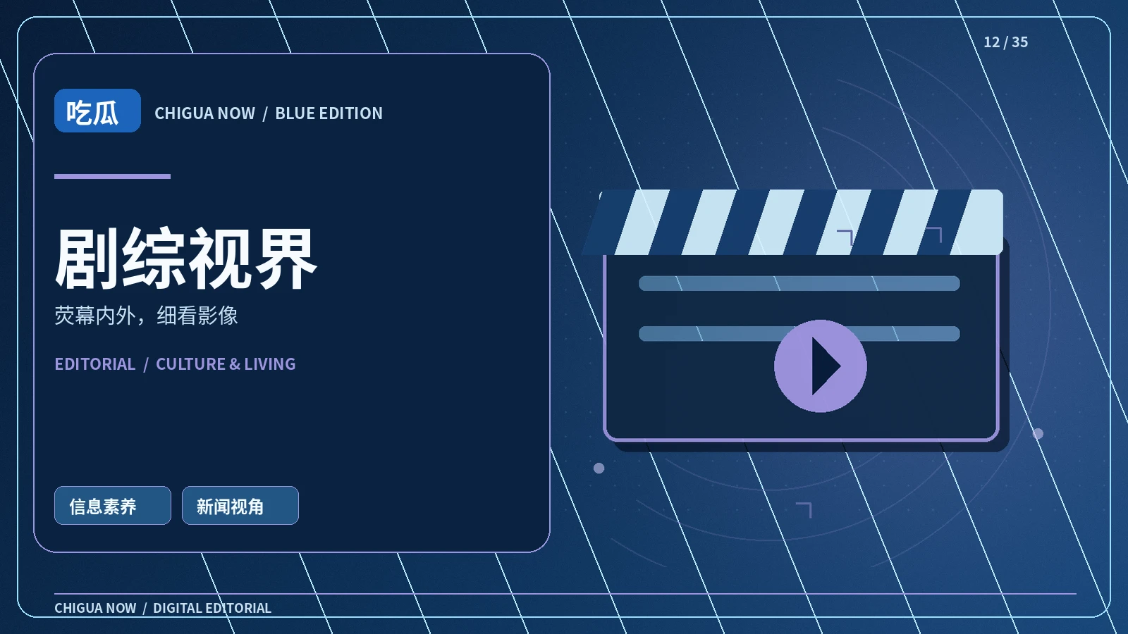 屏幕研究所